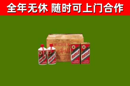 抚顺烟酒回收80年代茅台酒.jpg