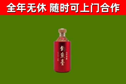 抚顺回收钓鱼台